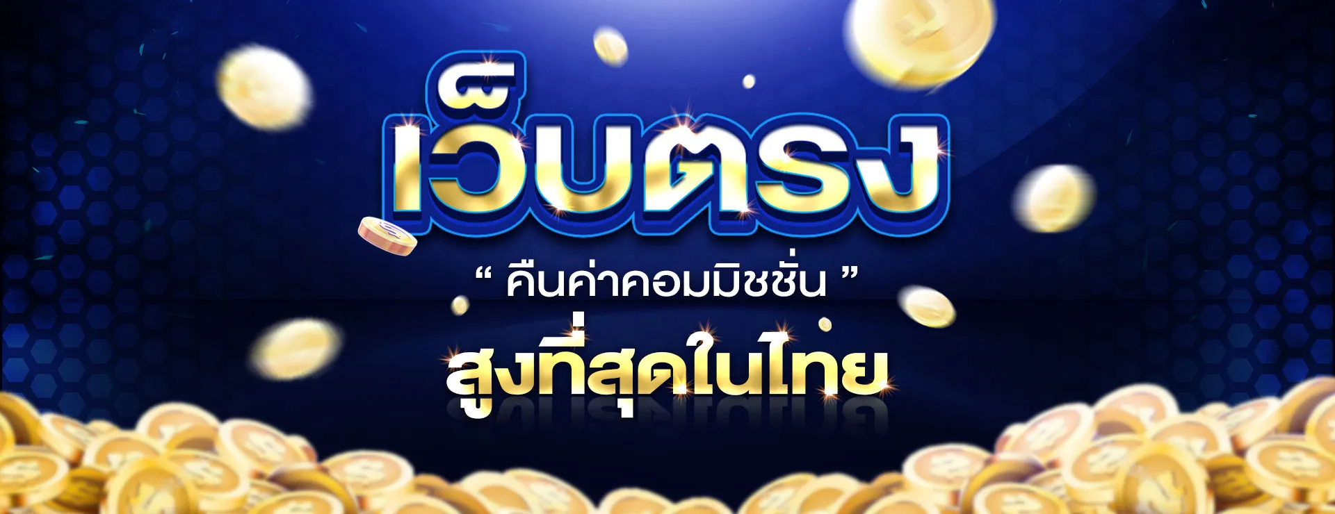 invest 789 สล็อต