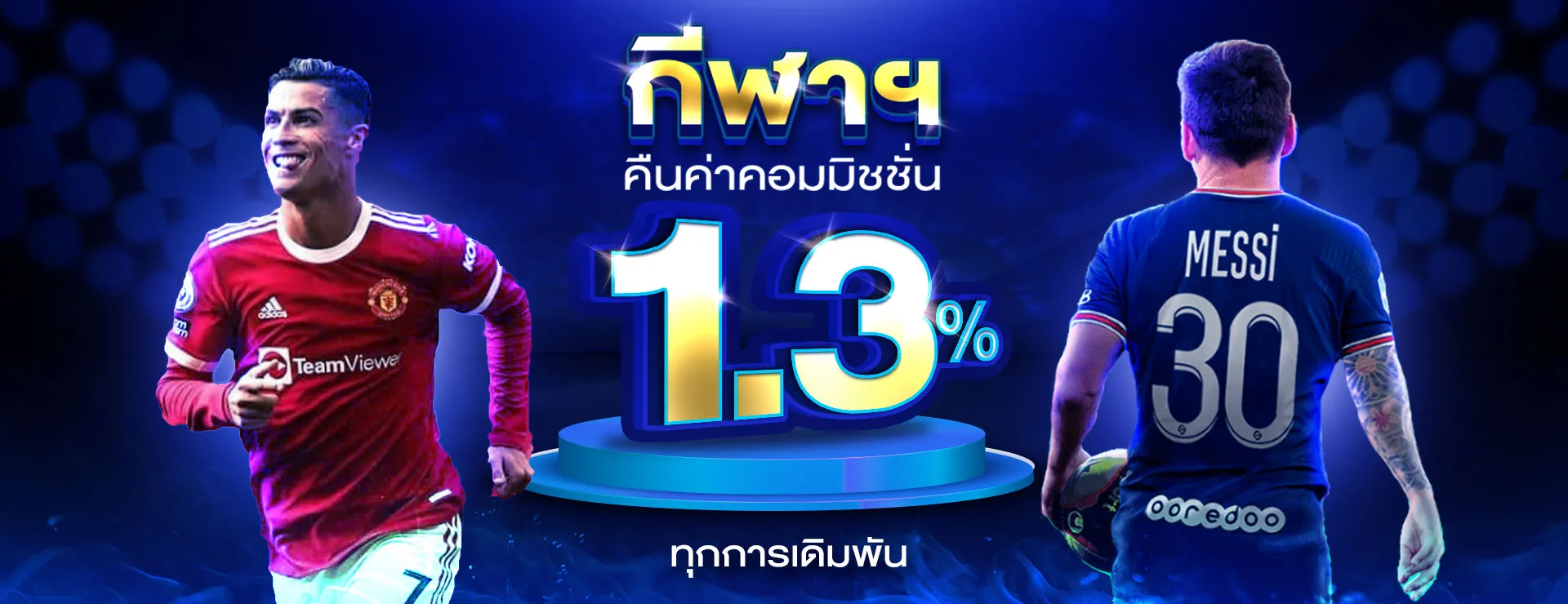 invest 789 สล็อต กีฬา 1.3%