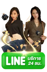 invest 789 สล็อต