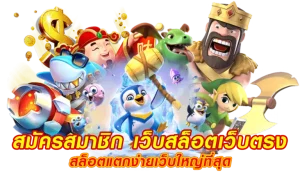 เวนิส 789 สล็อต