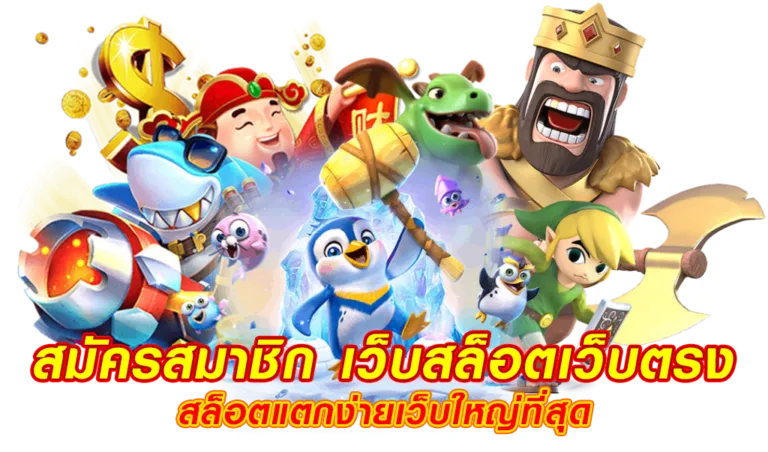 เวนิส 789 สล็อต